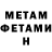 МЕТАДОН methadone Irada Ira