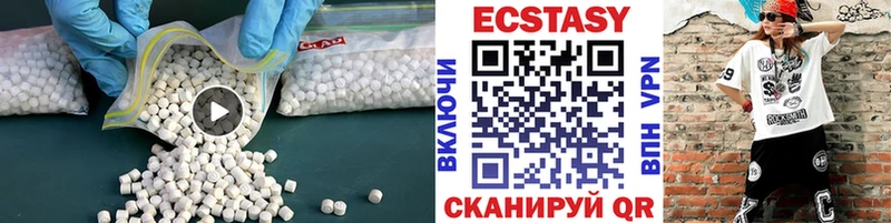 купить наркотик  Нарьян-Мар  ЭКСТАЗИ круглые 