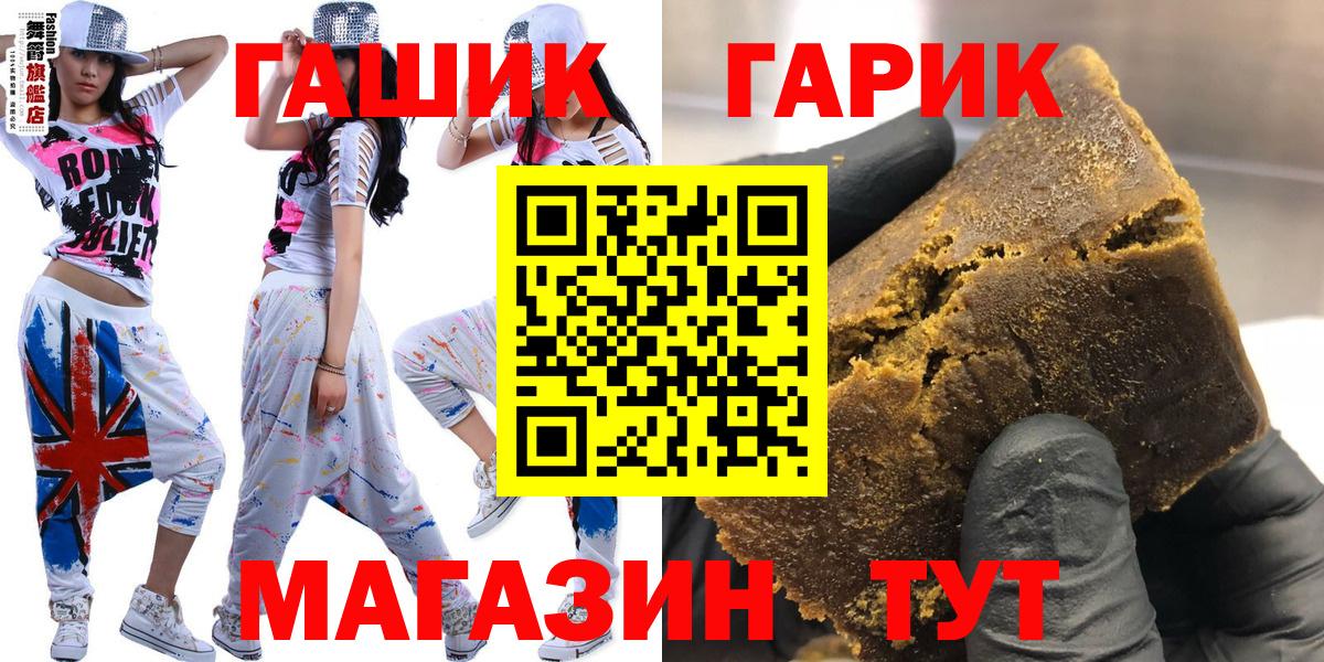 ГАШИШ убойный  закладка  Нарьян-Мар  Гашиш убойный 