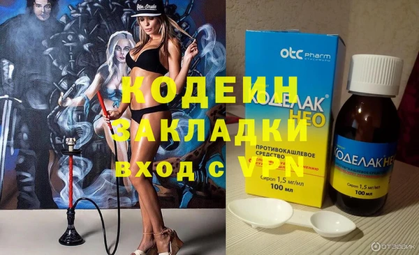 гашиш Лиски