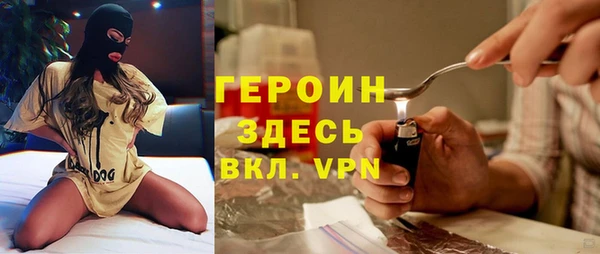 гашиш Лиски