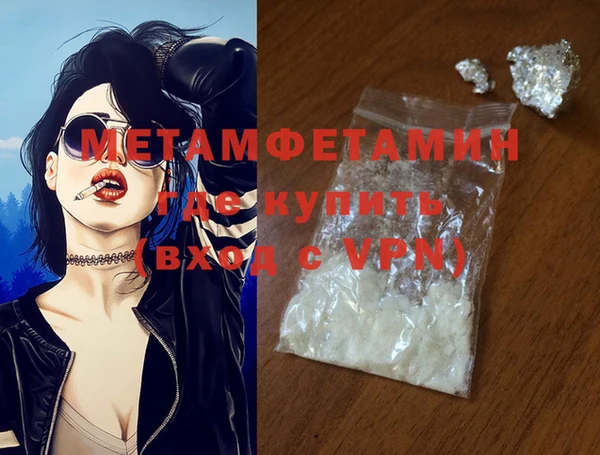 гашиш Лиски