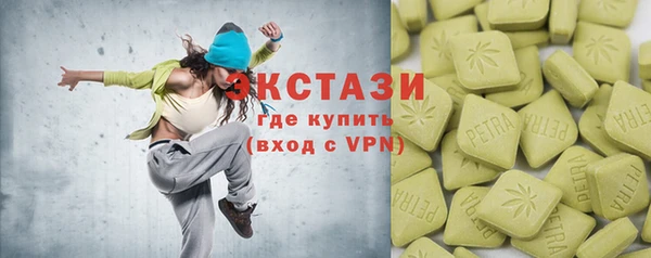 COCAINE Ахтубинск