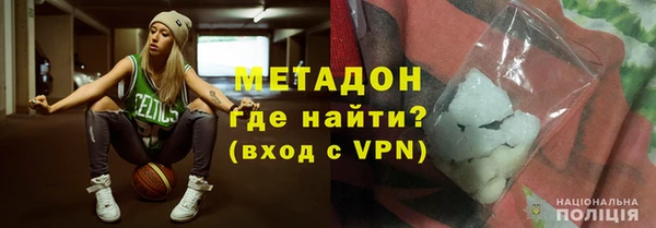 COCAINE Ахтубинск