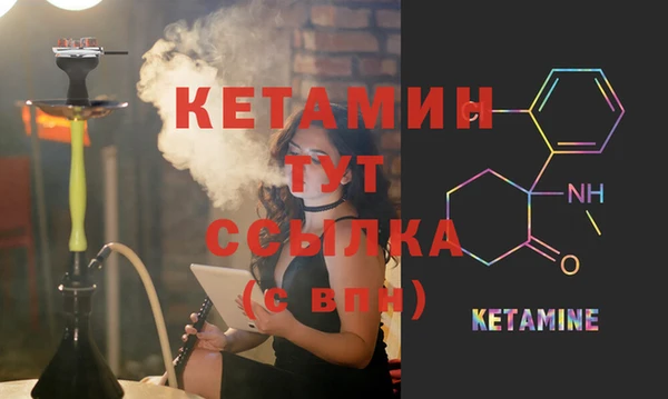 гашиш Лиски