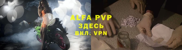 гашиш Лиски