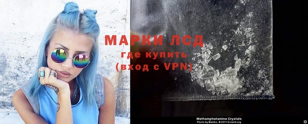 ПСИЛОЦИБИНОВЫЕ ГРИБЫ Аша