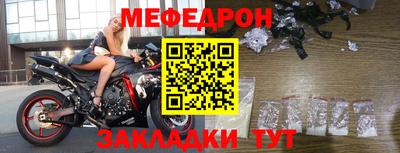 амф Азнакаево