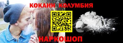 марки nbome Абакан