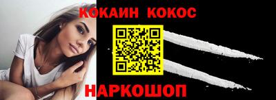 марки nbome Абакан