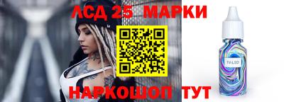 амф Азнакаево