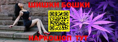 марки nbome Абакан