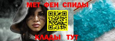 марки nbome Абакан