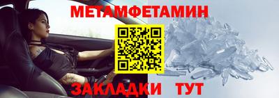 амф Азнакаево