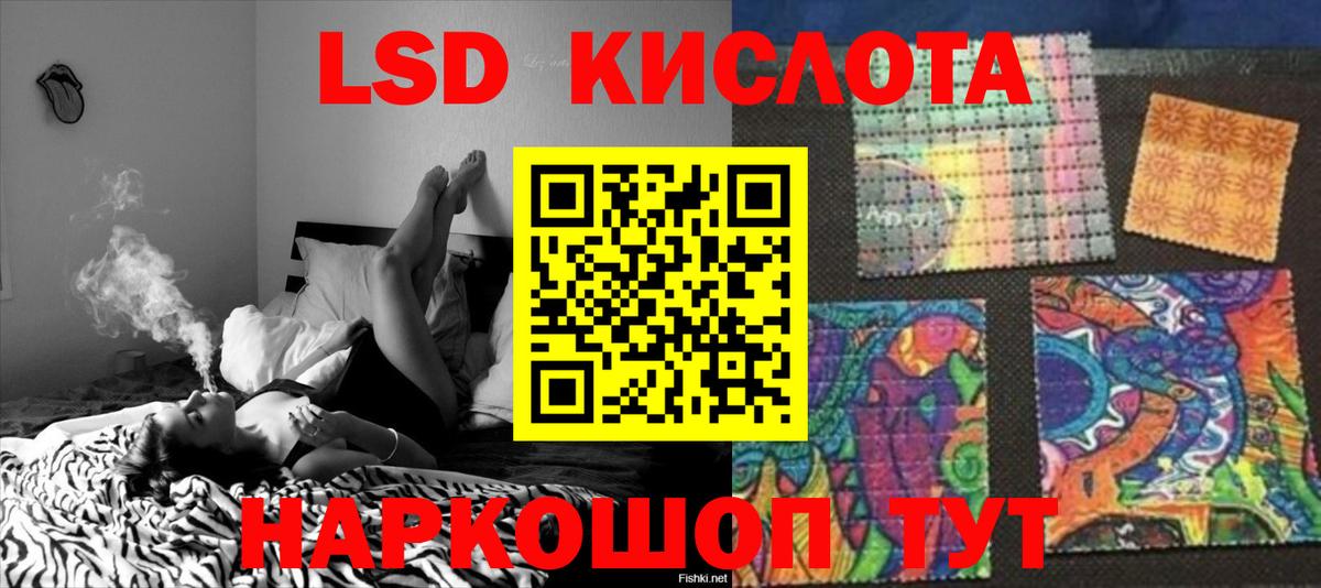 LSD-25 экстази кислота  Нарьян-Мар 