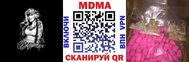 МДМА crystal  Нарьян-Мар 