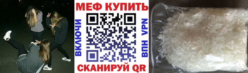 Меф мука Нарьян-Мар