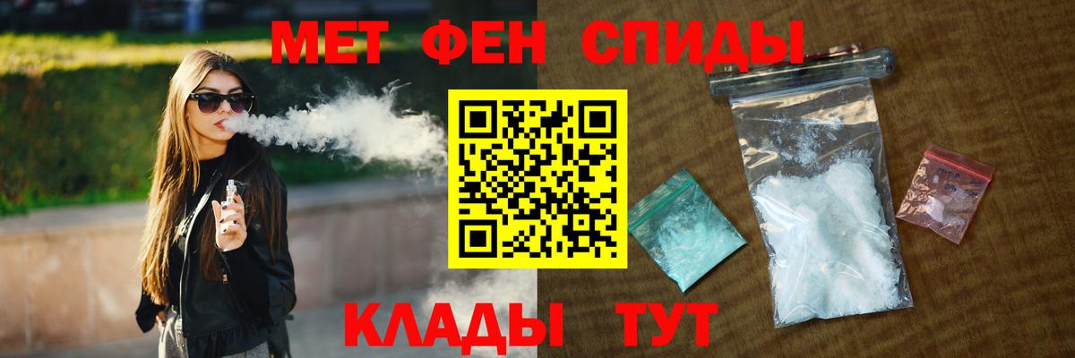 Метамфетамин  Нарьян-Мар  Метамфетамин винт 