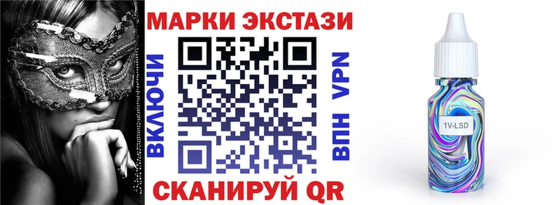 Марки NBOMe 1,5мг  наркошоп  Нарьян-Мар 