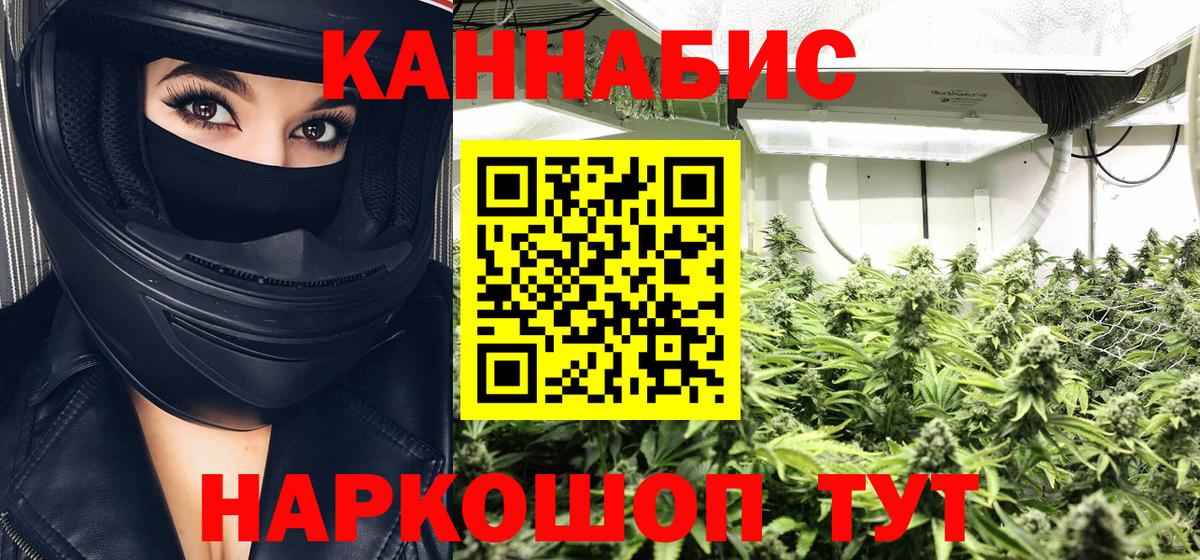 Шишки марихуана MAZAR Нарьян-Мар